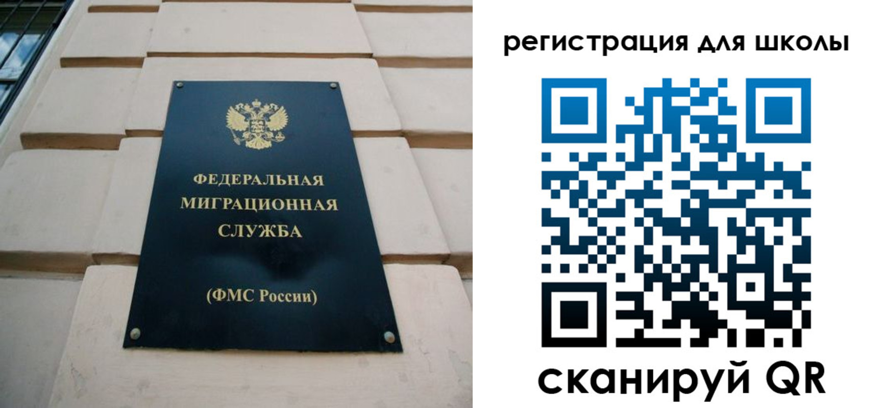 прописка штамп в Волжском