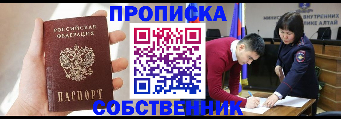 найти адрес прописки в Волжском